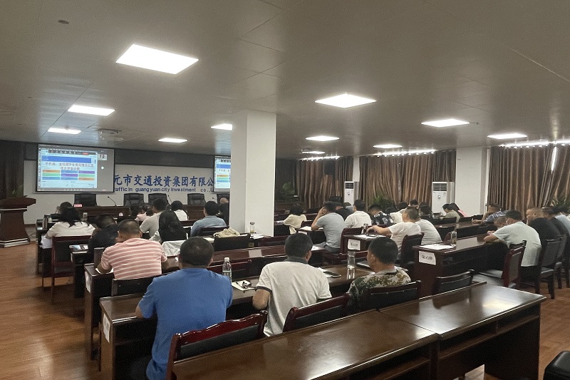 ��˾��չ�����ƹ�������������ѵ