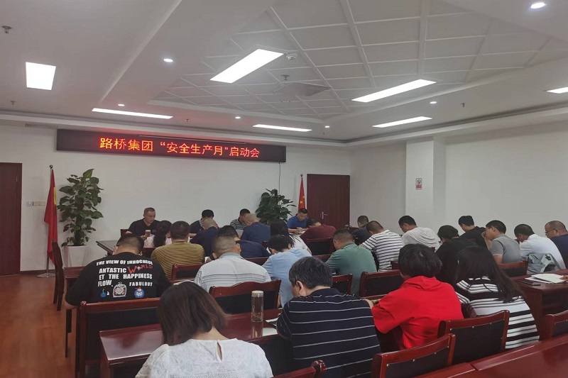 ��˾2022�ꡰ���������¡��˶�ȫ������