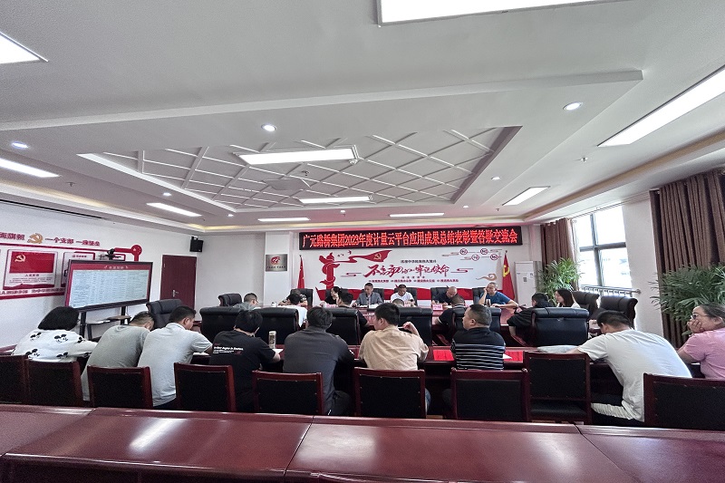 ������ʱ�������ǲ������ٿ�2022��ȼ�����ƽ̨Ӧ�ý���ܽ�����ߴ��ɽ�����