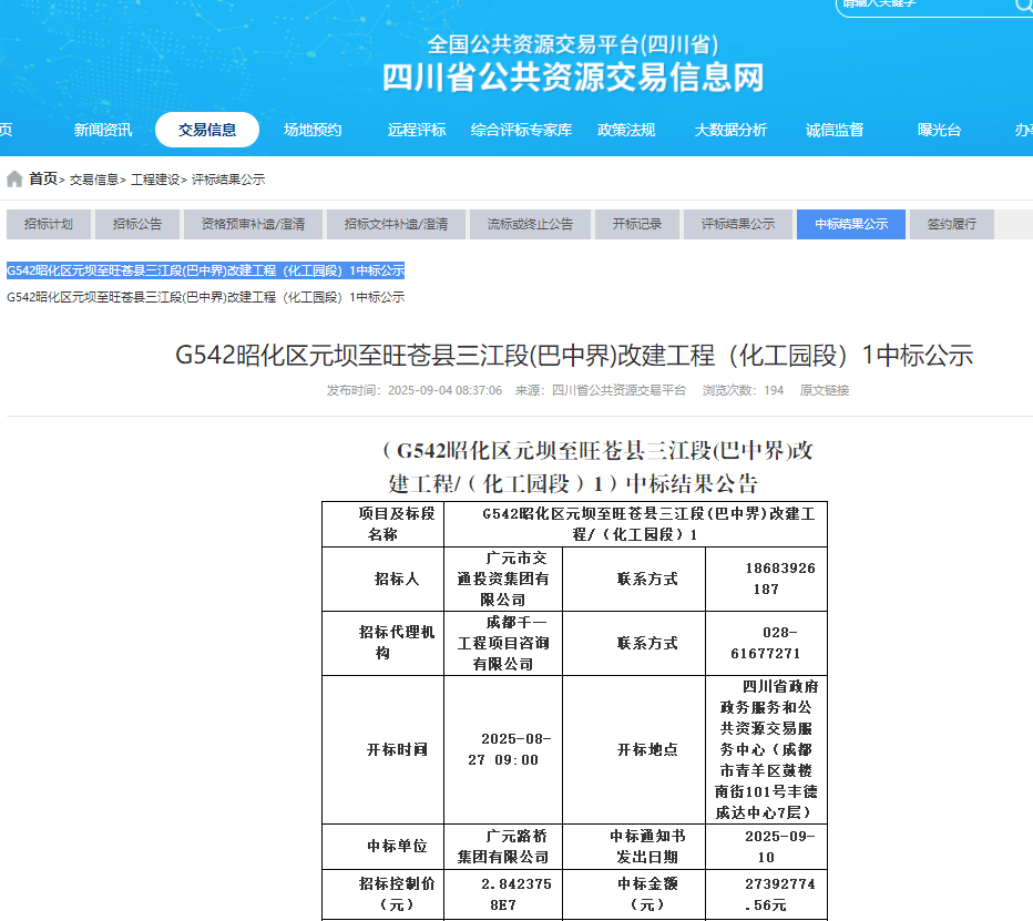 ϲ��|������ʱ�������ǲ������ֳ��б�G542�ѻ���Ԫ���������������Σ����н磩�Ľ����̣�����԰���Σ�